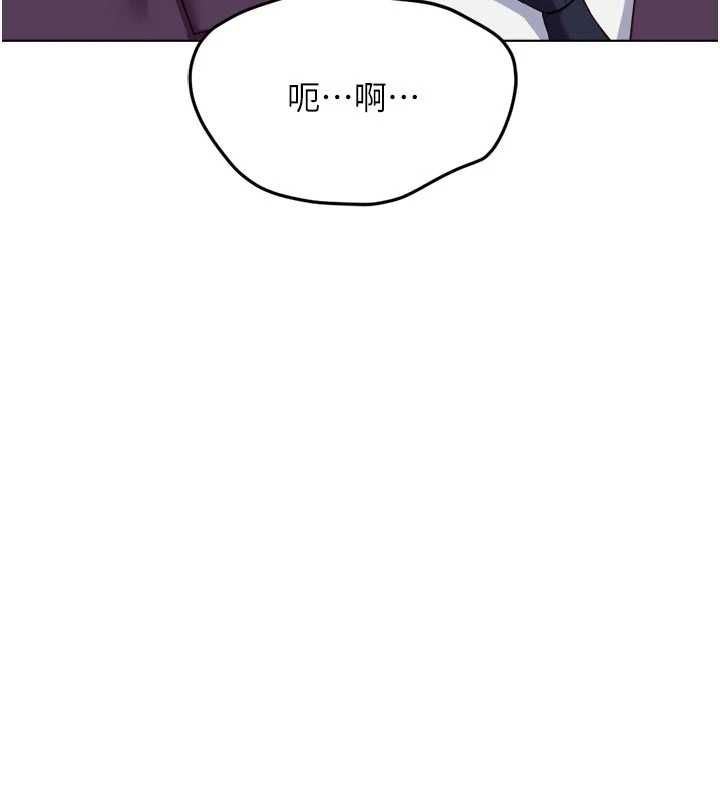 魯蛇社畜的金手指第81話-贏家的慶祝派對&hearts;