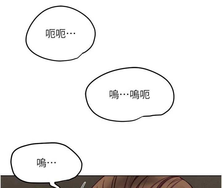 鲁蛇社畜的金手指第81話-贏家的慶祝派對♥