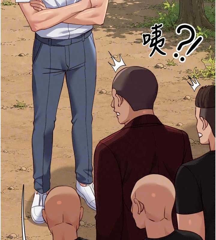 魯蛇社畜的金手指第81話-贏家的慶祝派對&hearts;