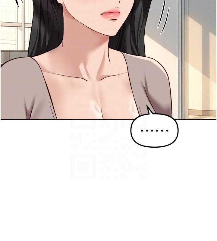 魯蛇社畜的金手指第81話-贏家的慶祝派對&hearts;