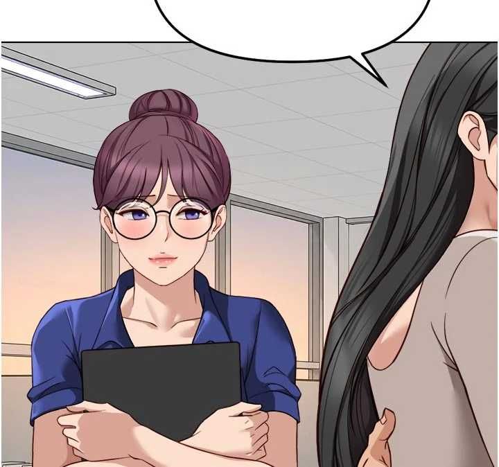 鲁蛇社畜的金手指第81話-贏家的慶祝派對♥