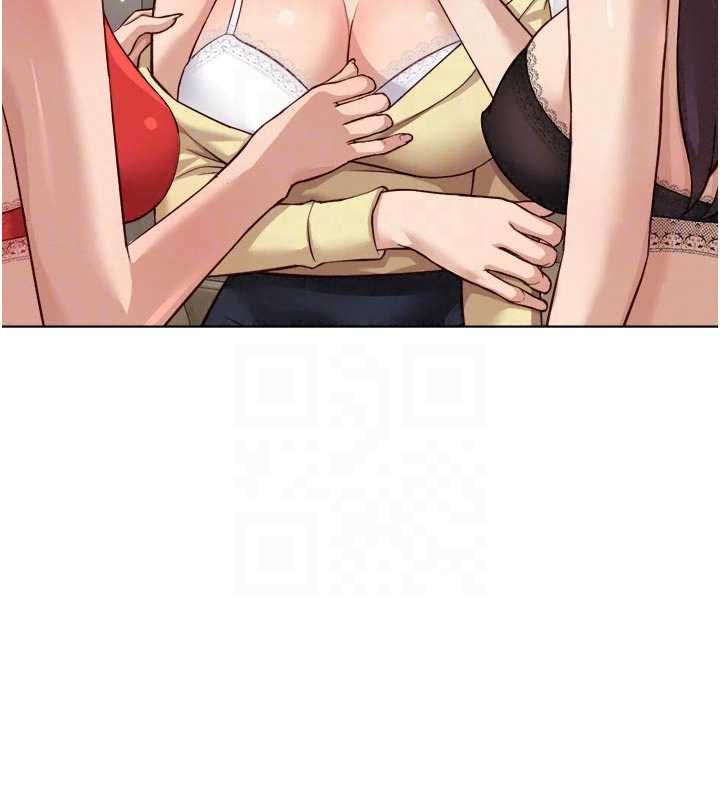 鲁蛇社畜的金手指第81話-贏家的慶祝派對♥
