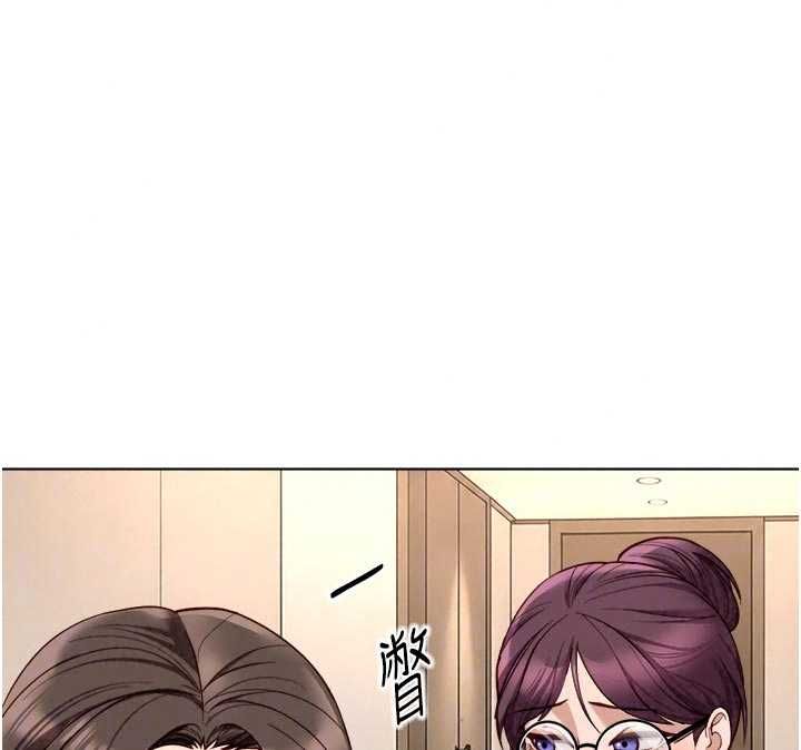 魯蛇社畜的金手指第81話-贏家的慶祝派對&hearts;