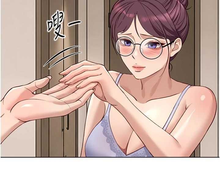 魯蛇社畜的金手指第81話-贏家的慶祝派對&hearts;