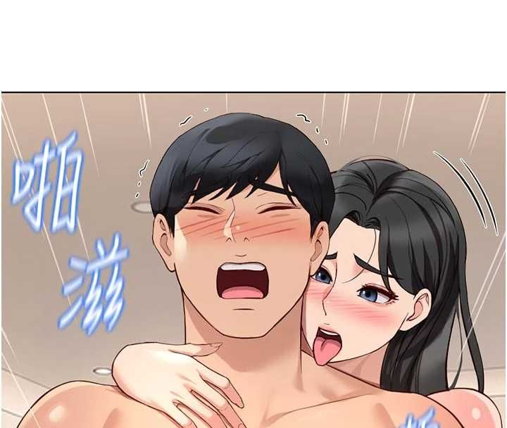 鲁蛇社畜的金手指第81話-贏家的慶祝派對♥