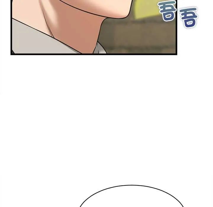 她們的夜晚屬於我第52話