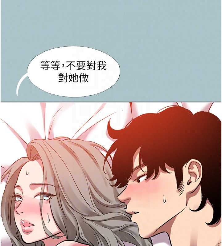 不要戀愛要打砲第54話-就當作是姐姐在上妳