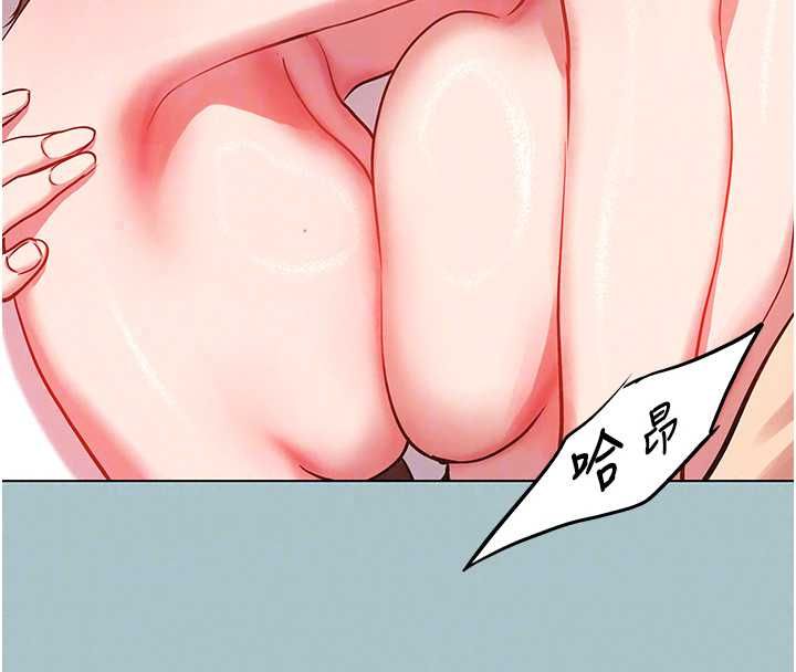 不要戀愛要打砲第54話-就當作是姐姐在上妳