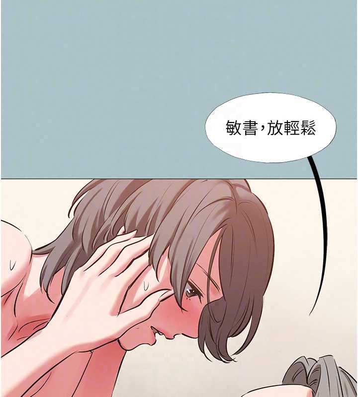 不要戀愛要打砲第54話-就當作是姐姐在上妳