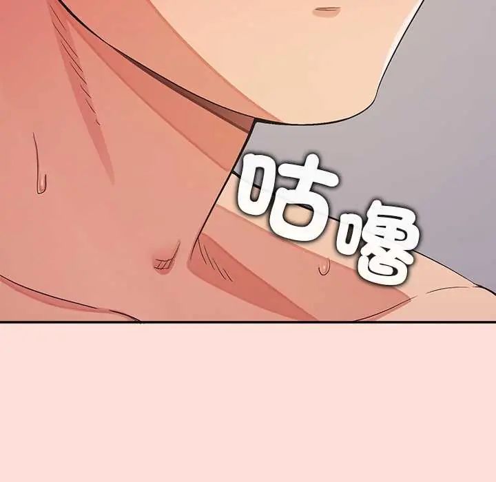 公主殿下要收種子啦！第43話
