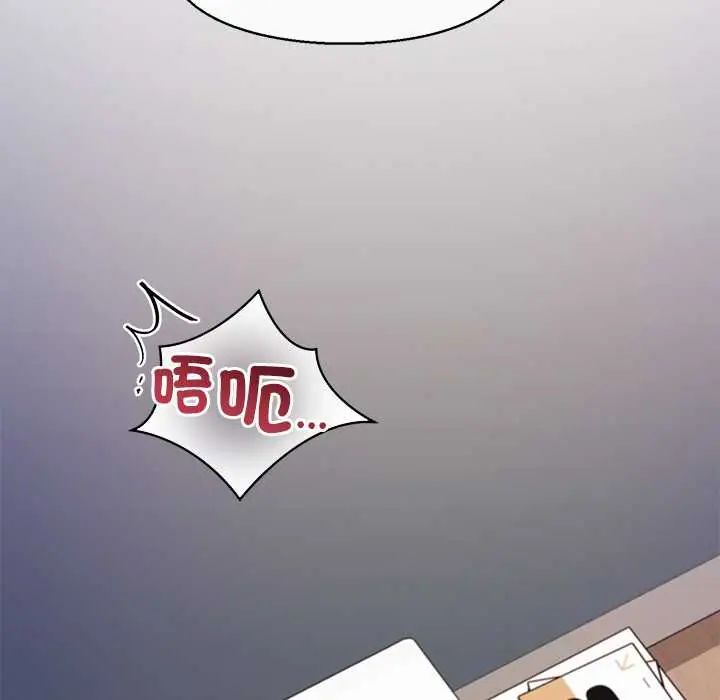 公主殿下要收種子啦！第43話