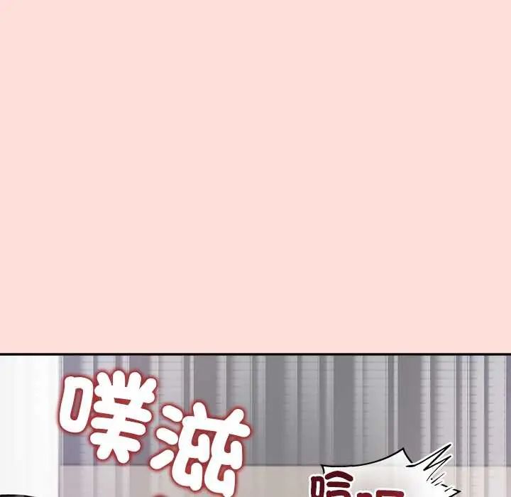 公主殿下要收种子啦！第43話
