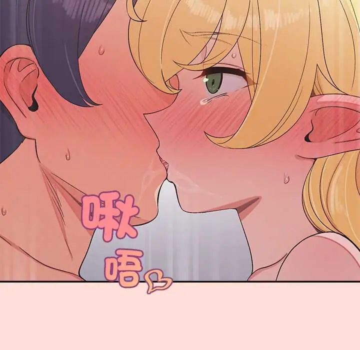 公主殿下要收种子啦！第43話