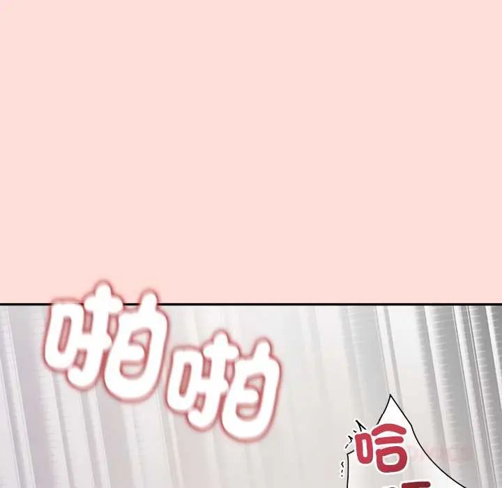 公主殿下要收种子啦！第43話