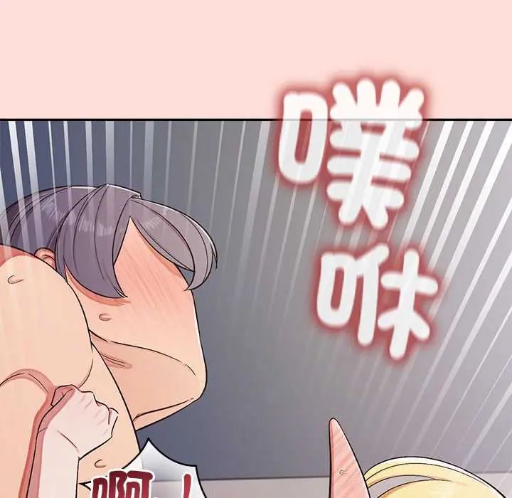 公主殿下要收种子啦!第43話