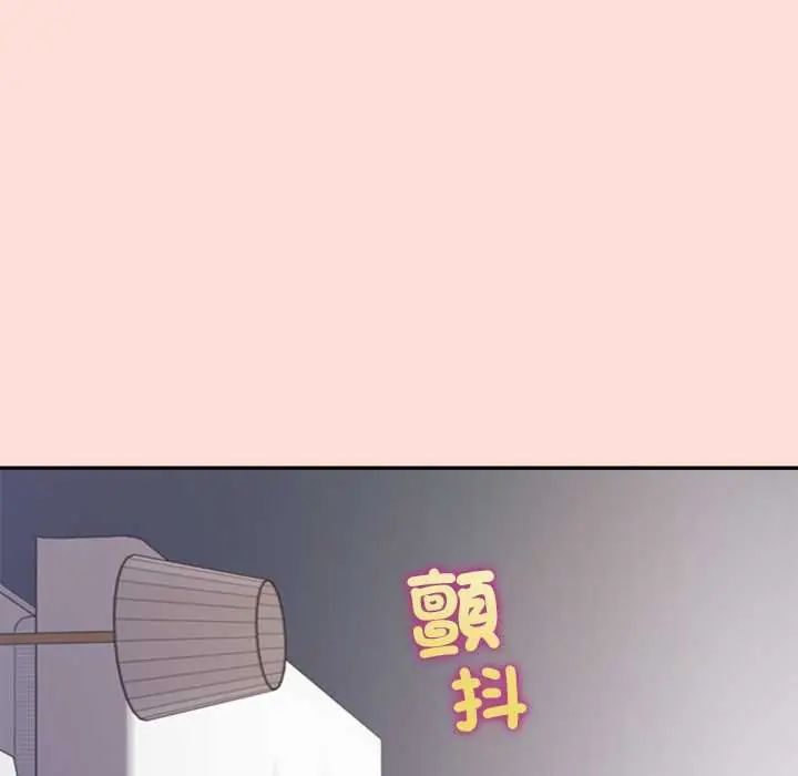 公主殿下要收種子啦！第43話