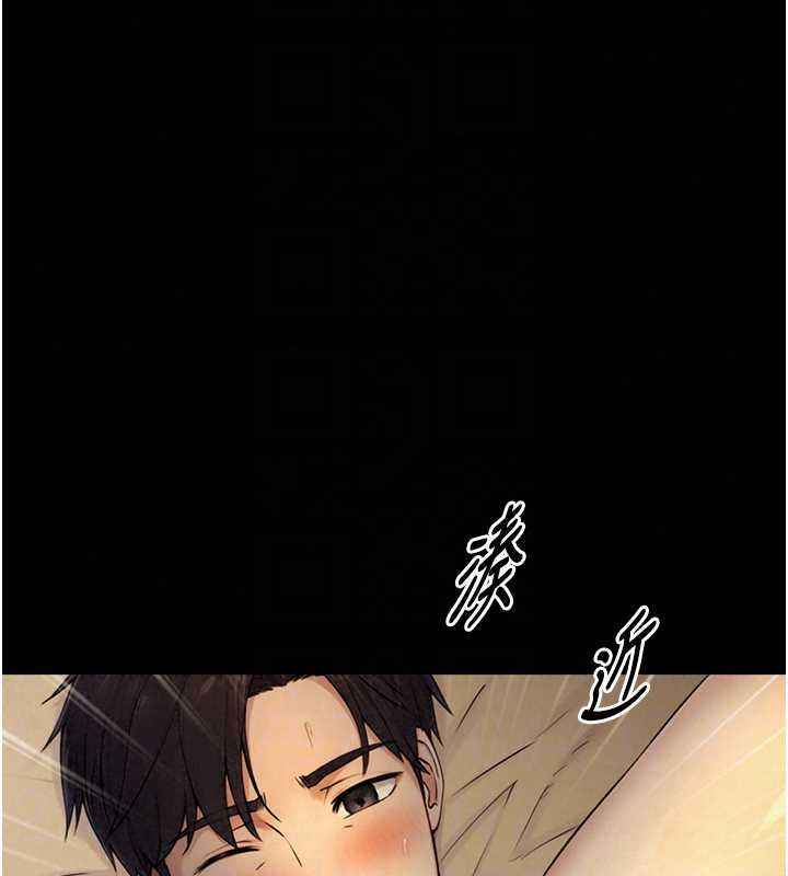 與生巨來第35話-原來我們都很變態