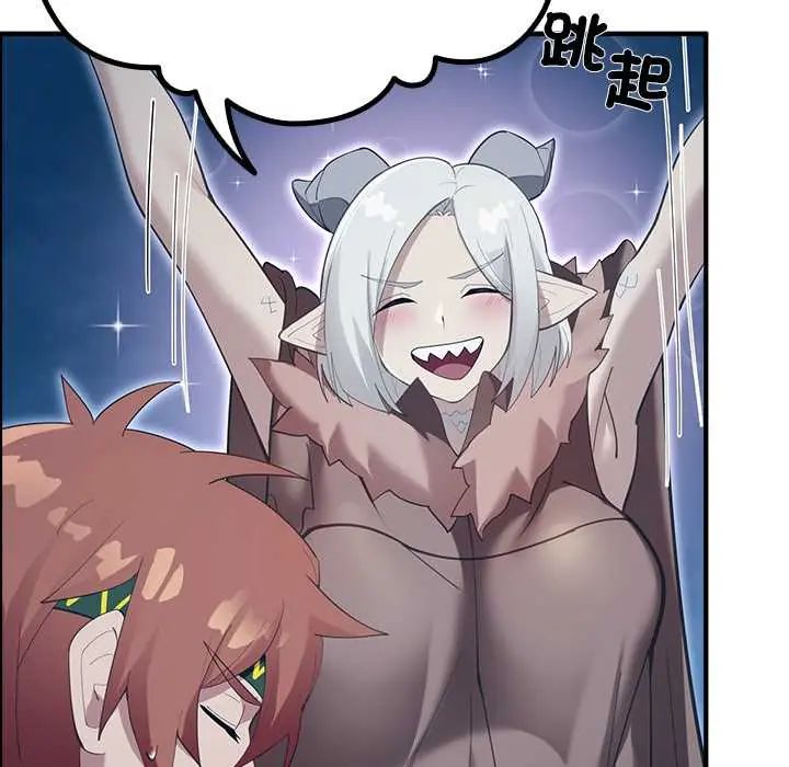 迷霧深處的誘惑第33話