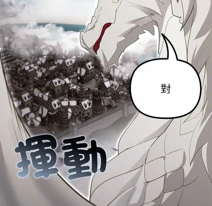 迷霧深處的誘惑第33話