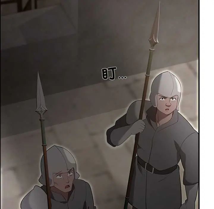 迷霧深處的誘惑第33話