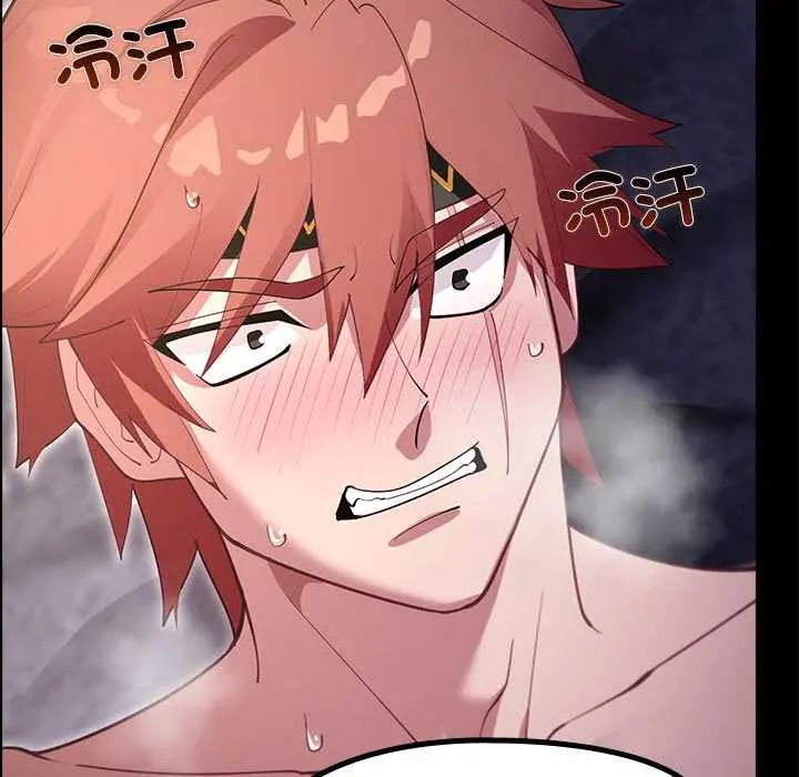 迷霧深處的誘惑第33話