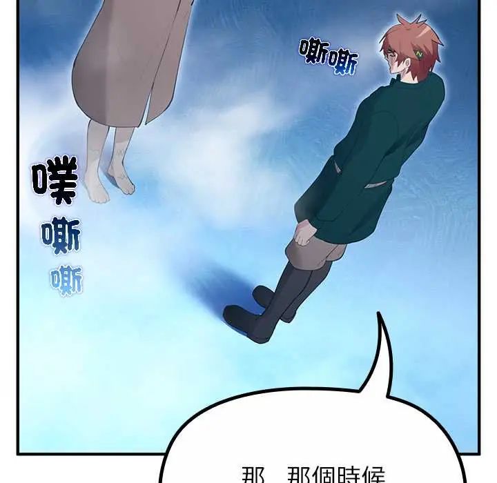 迷雾深处的诱惑第33話