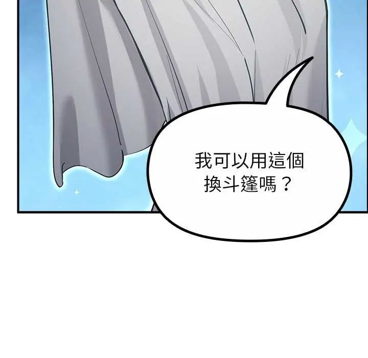 迷霧深處的誘惑第33話