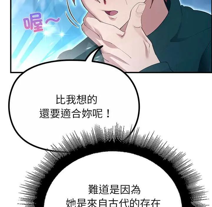 迷霧深處的誘惑第33話