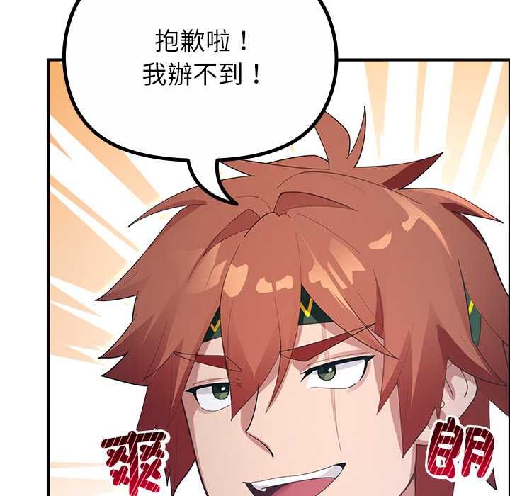 迷霧深處的誘惑第33話