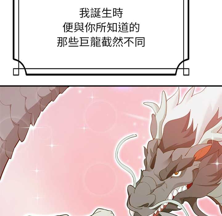 迷霧深處的誘惑第33話