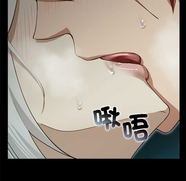 迷霧深處的誘惑第33話
