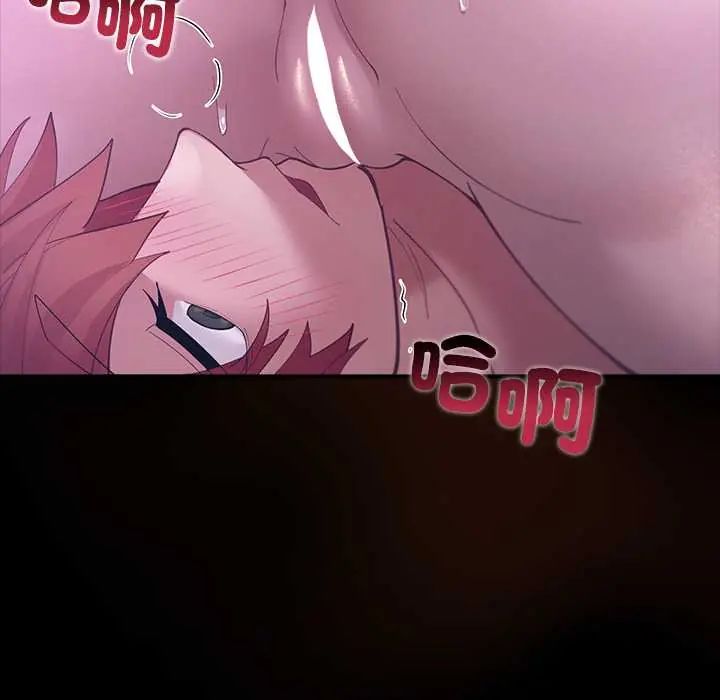 迷霧深處的誘惑第33話