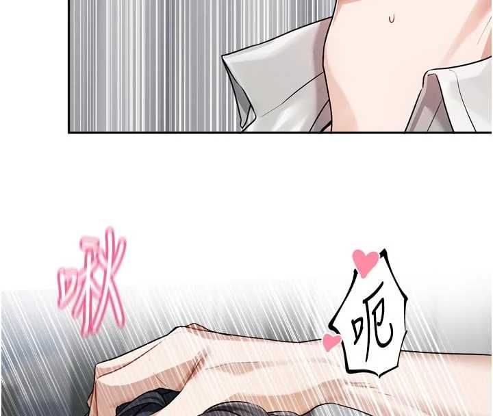 戀愛版本更新中第20話-姐姐是你的飛機杯嗎?