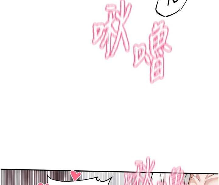 恋爱版本更新中第20話-姐姐是你的飛機杯嗎?