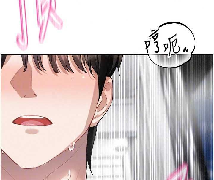 戀愛版本更新中第20話-姐姐是你的飛機杯嗎?