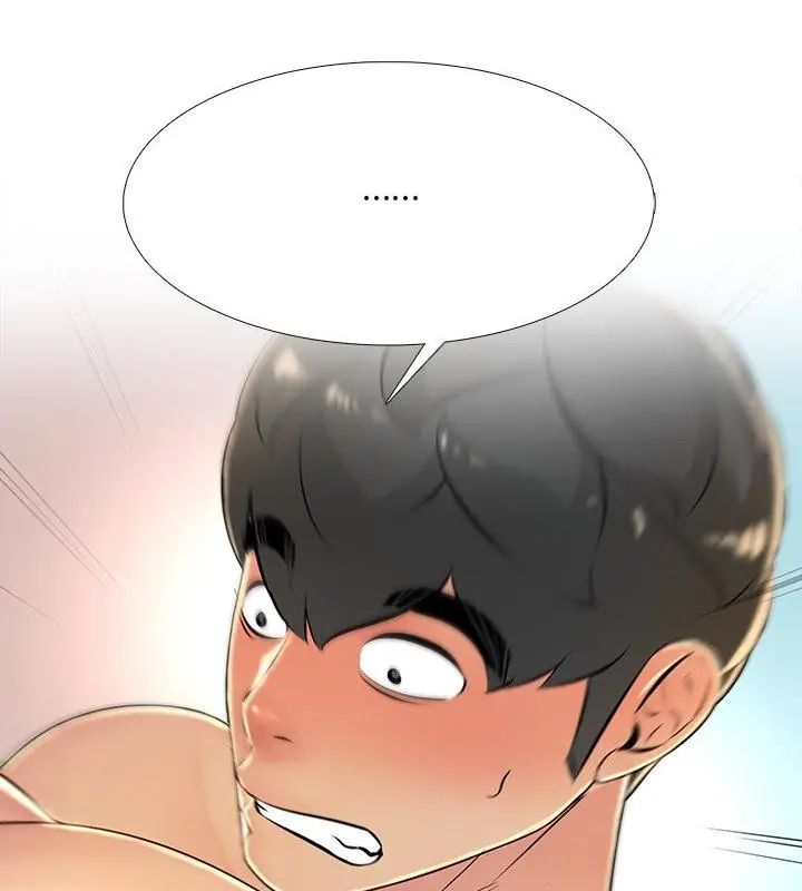 難解的三角關係第29話