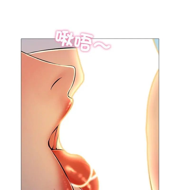 难解的三角关係第29話