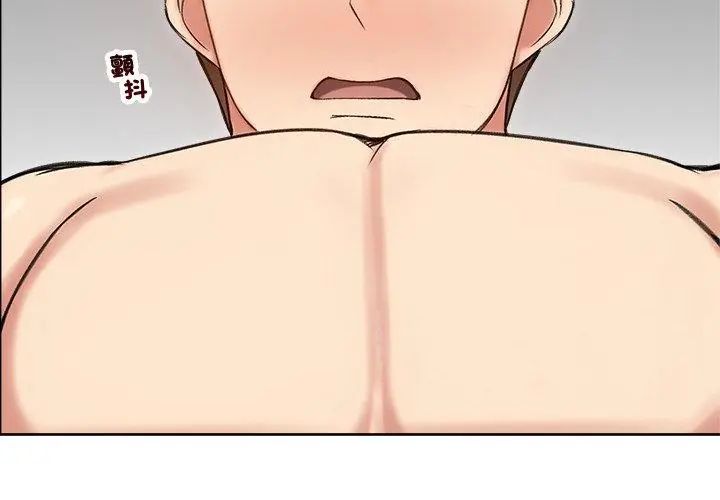 老婆捲款潛逃後第69話