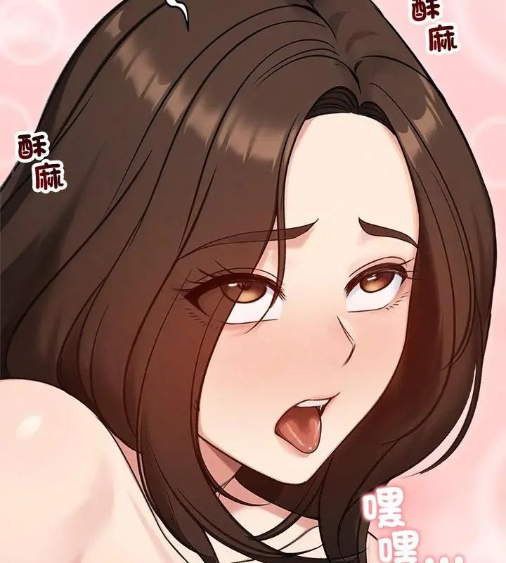 老婆捲款潛逃後第69話
