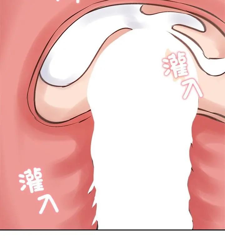 老婆捲款潛逃後第69話