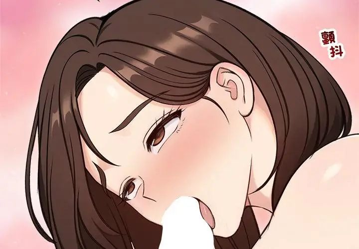 老婆捲款潛逃後第69話