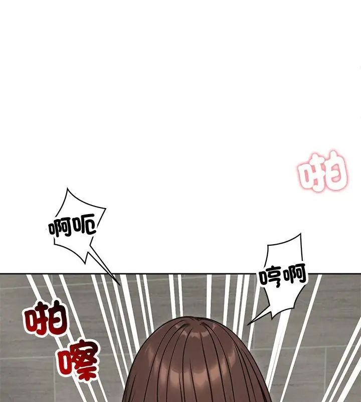 老婆捲款潛逃後第69話