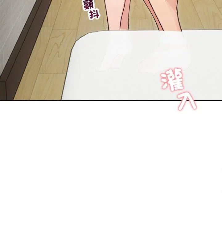 老婆捲款潛逃後第69話