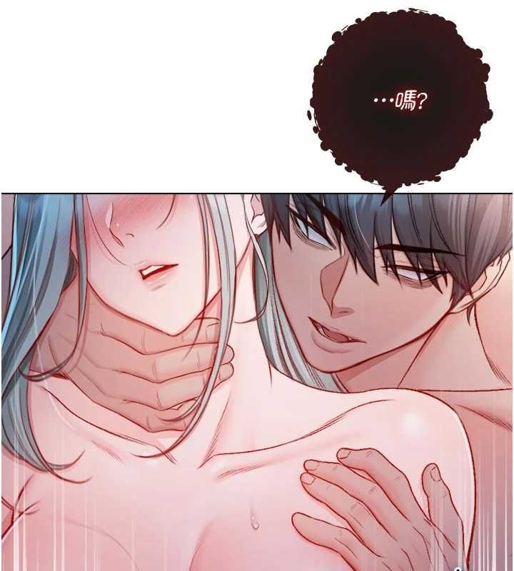 不纯吸血鬼第28話-你這樣太犯規了&hearts;