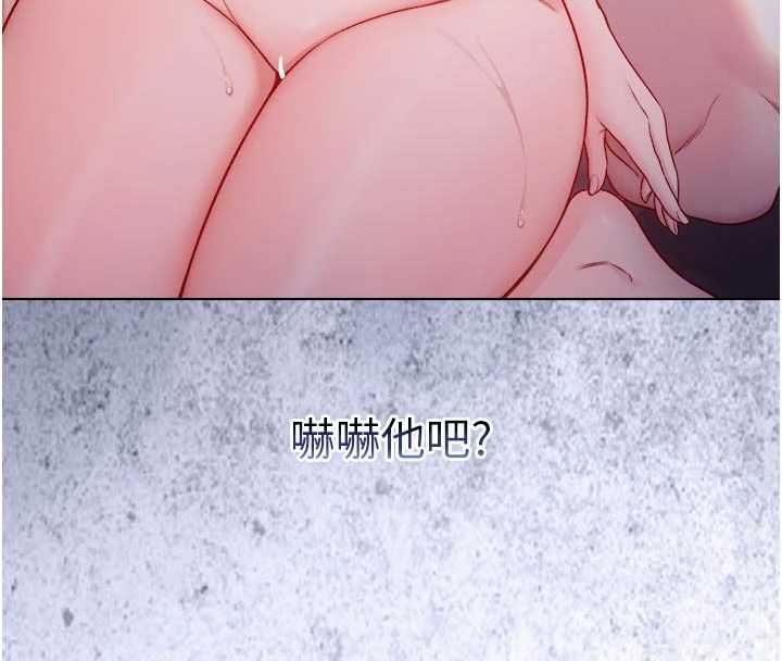 不純吸血鬼第28話-你這樣太犯規了&hearts;