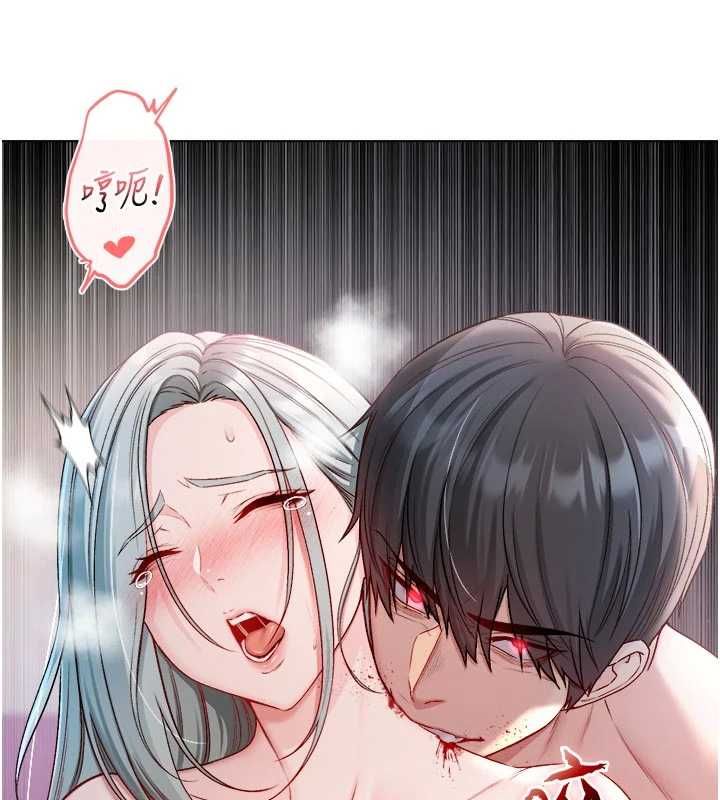 不純吸血鬼第28話-你這樣太犯規了&hearts;