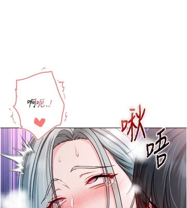 不纯吸血鬼第28話-你這樣太犯規了♥