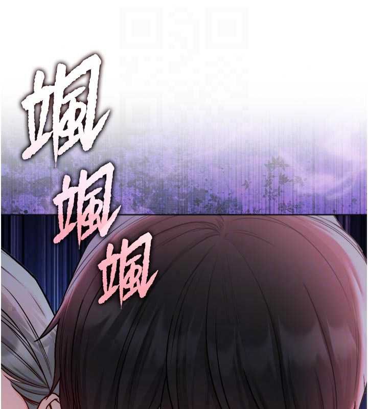 不純吸血鬼第28話-你這樣太犯規了&hearts;