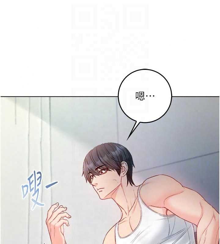 不纯吸血鬼第28話-你這樣太犯規了♥