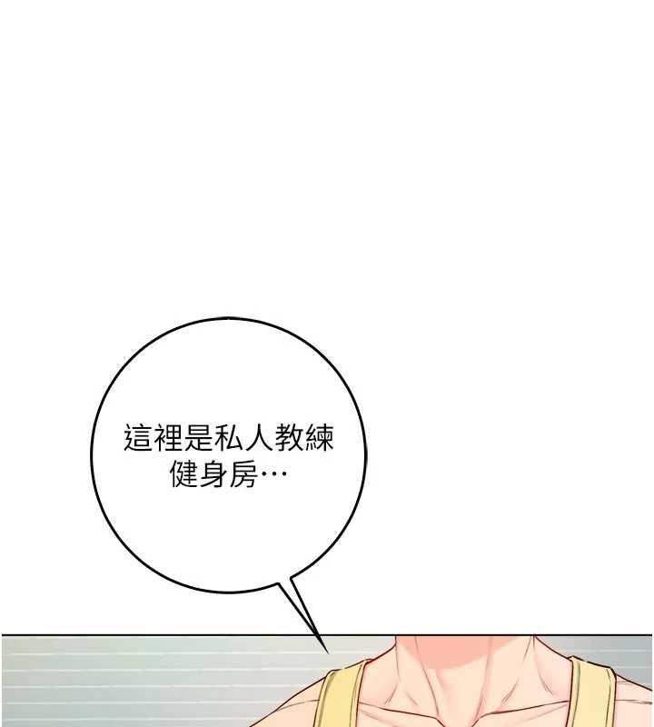 不纯吸血鬼第28話-你這樣太犯規了&hearts;